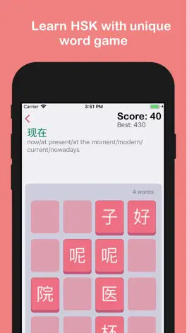 Game screenshot Quick Chinese - Learn Mandarin mod apk