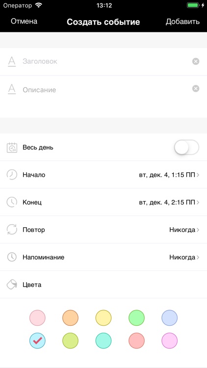 BlackCalendar - Calendar