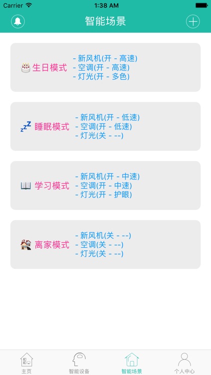 Simpusun-三宫格 screenshot-4