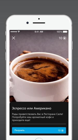 Casta Restaurant(圖4)-速報App