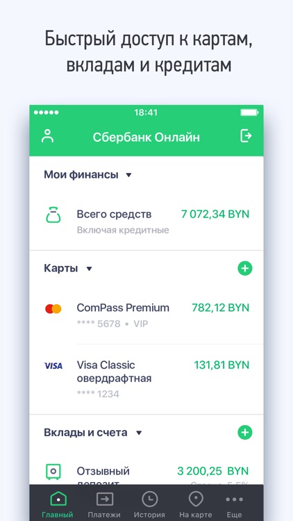 BPS-Sberbank