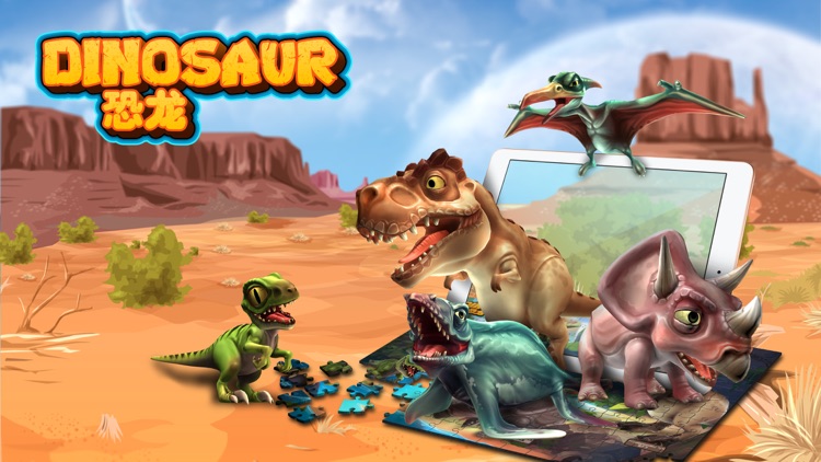 AR-DINO screenshot-5