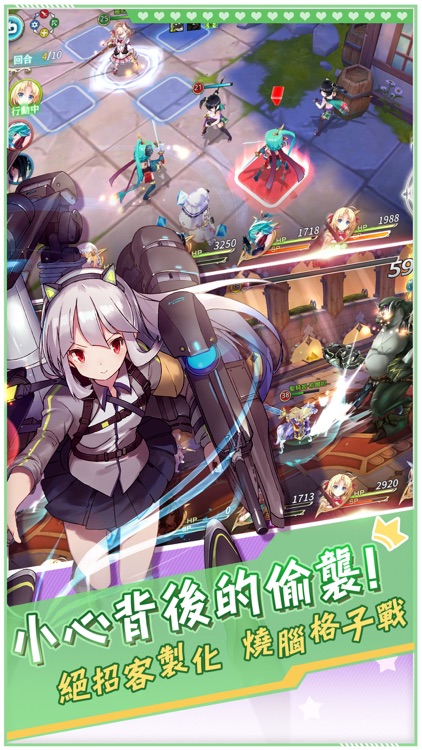 神無月-歐羅巴の召喚 screenshot-4