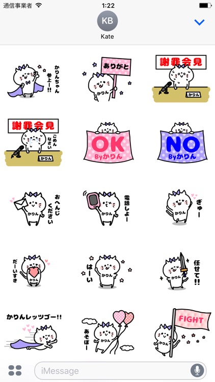 Karin-chan Sticker
