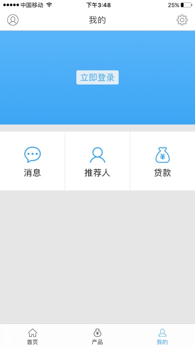 彩虹Bank screenshot 3