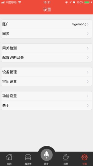 Ann Home(圖3)-速報App