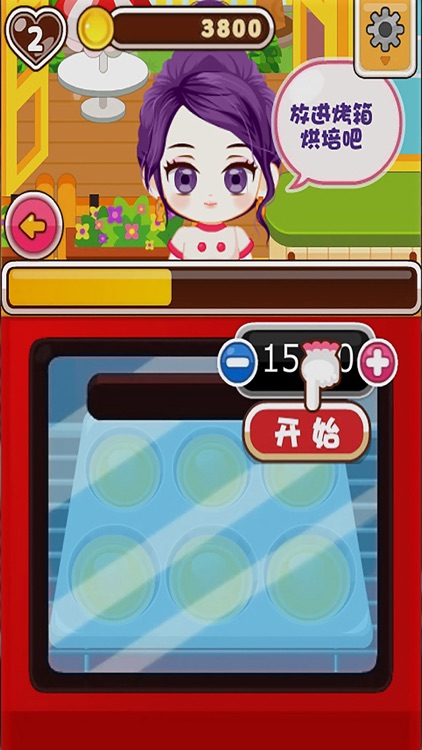 料理姐姐做蛋挞—做饭装扮游戏