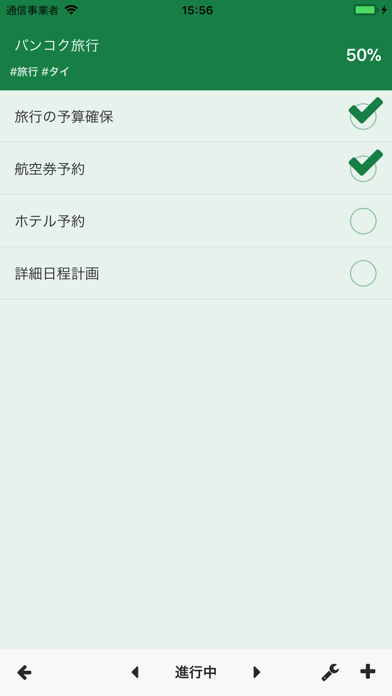 Monthly Planner NoAdのおすすめ画像2