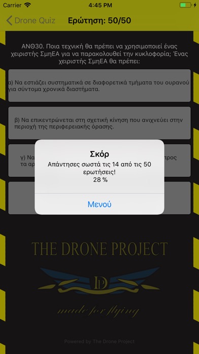 Drone Quiz screenshot 4