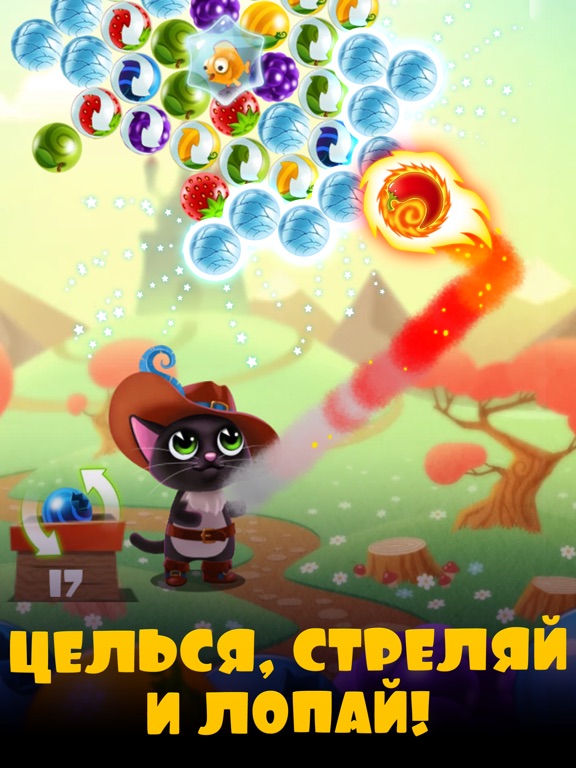 Скачать Fruity Cat Pop