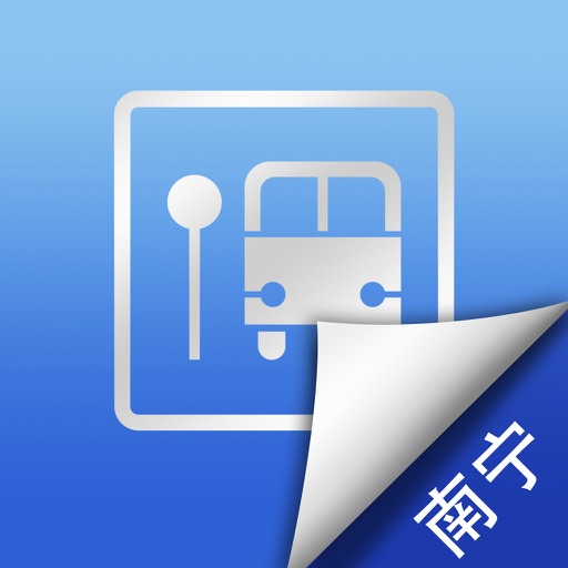 南宁公交实时查询-智慧掌上BUS icon