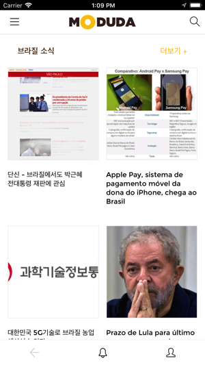 Moduda(圖3)-速報App