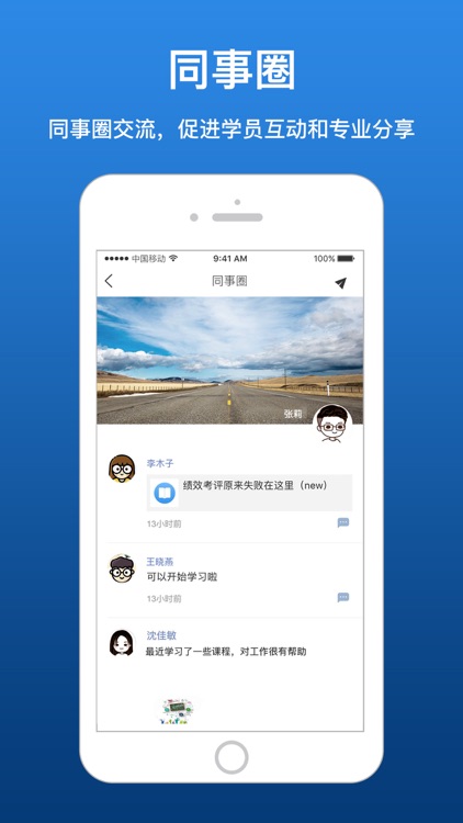 企服在线 screenshot-3