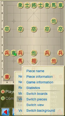 Game screenshot Chinese Chess V+, fun XiangQi apk