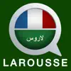Dictionnaire d'arabe Larousse contact information