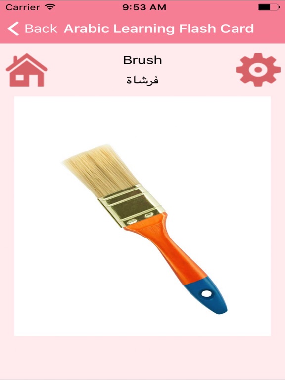 Arabic Learning Flash Card iPad screenshot 3 - Education app