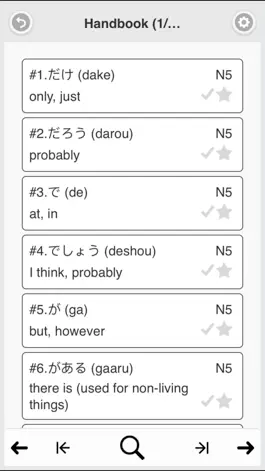 Game screenshot Japanese Grammar (JPLT N5-N1) hack
