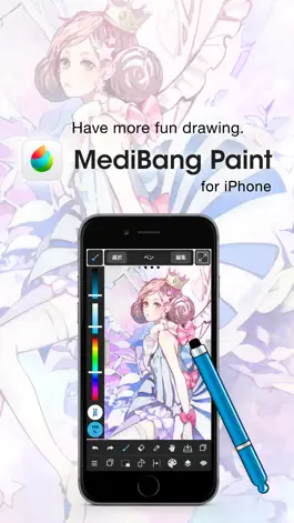 Game screenshot MediBang Paint mod apk