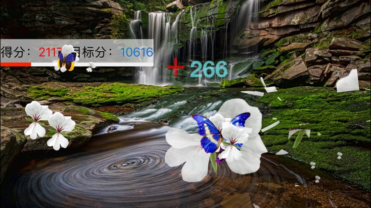 Xuefeng Music Rhythm