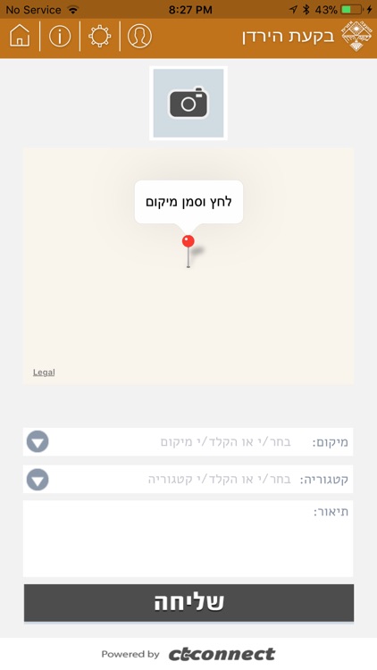 מועצה אזורית בקעת הירדן