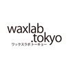waxlab.tokyo ワックスラボトーキョー 公式アプリ