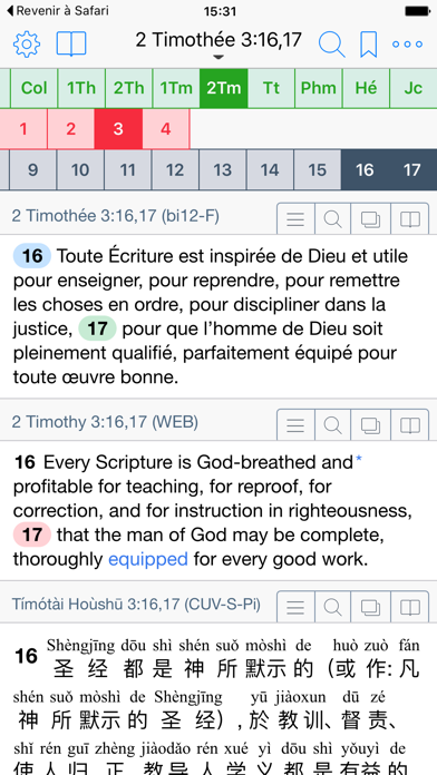 Screenshot #1 pour Equipd Bible