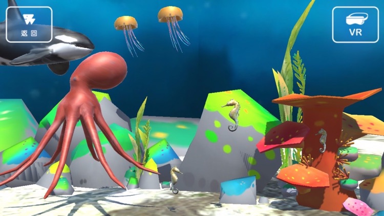 我的創意水族箱