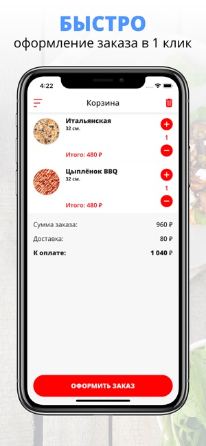 Custom food | Russia(圖3)-速報App