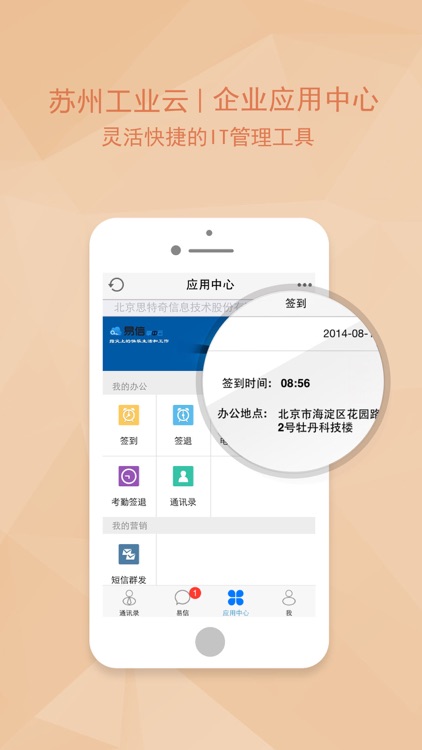 紫光城市 screenshot-4