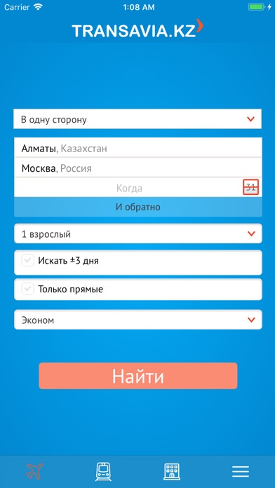 Transavia.kz авиабилеты дёшево screenshot 2