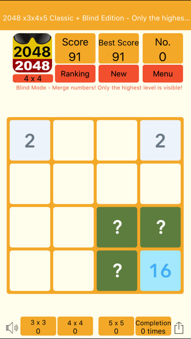 2048 3x4x5 Pro - Blind screenshot 3