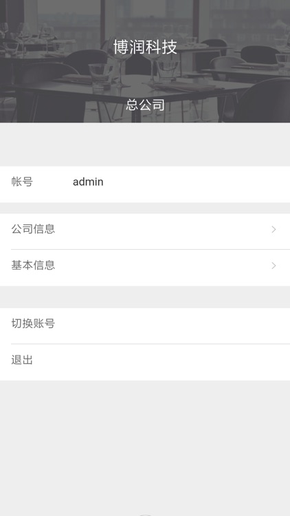 云店小二(开户版)