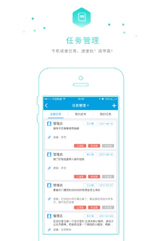 老全房通 screenshot 2