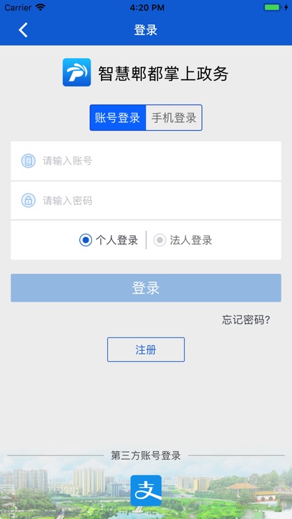 郫都服务 screenshot-4