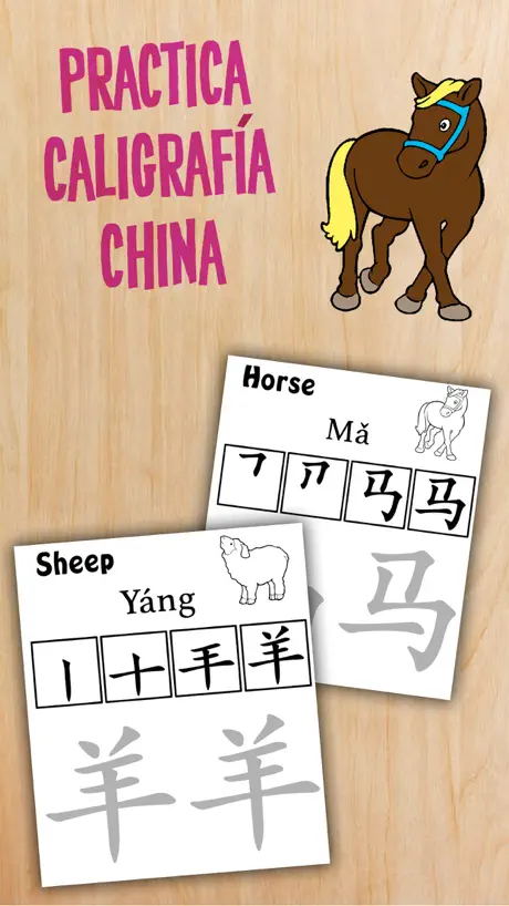 Aprender a escribir chino