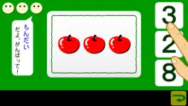 Game screenshot tashizan mod apk