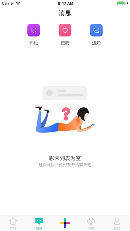 安外e通 screenshot-3