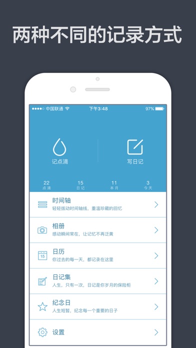 青橙日记-日记本·记事本·笔记本·备忘录 产品截图