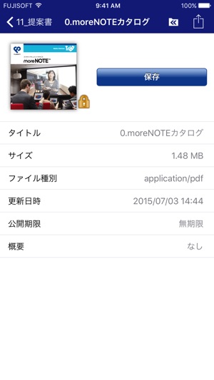 Morenote 5 On The App Store