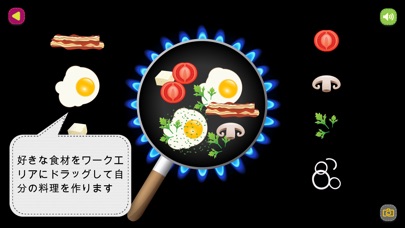 Baby-Chefのスクリーンショット3 Baby-Chefのスクリーンショット3