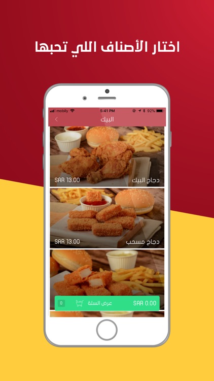 على خطك