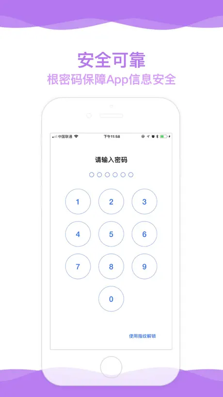 快捷键盘-您快捷输入的好帮手