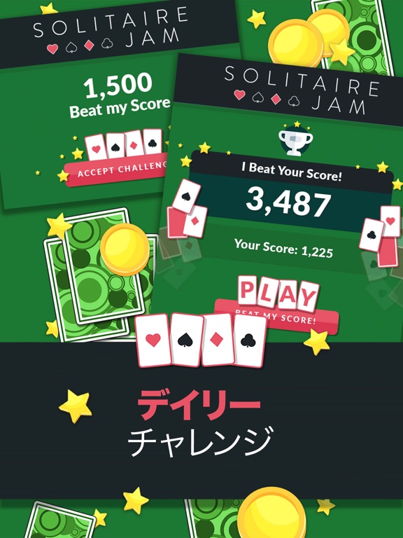 Solitaire Jamのおすすめ画像3