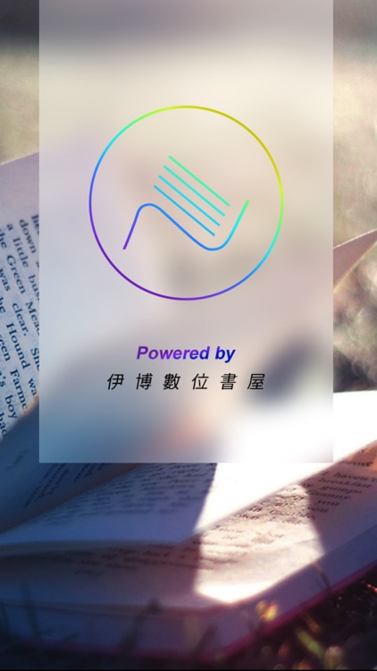 digiPages數位互動雜誌