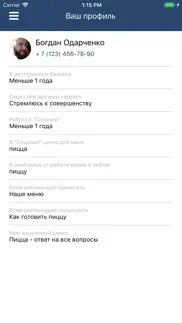 sicilia family айфон картинки 1