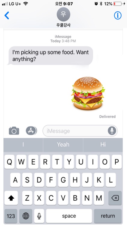 Favorite Foods Stickers