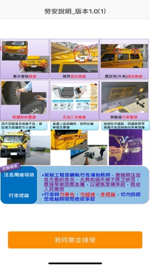 KBRO ES2(圖2)-速報App