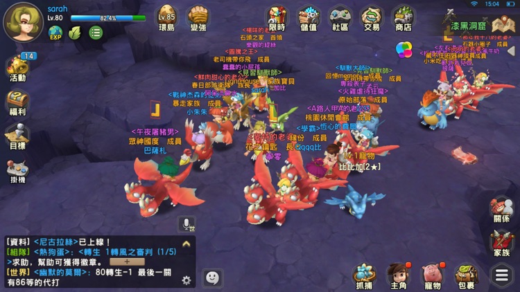石器時代M screenshot-7