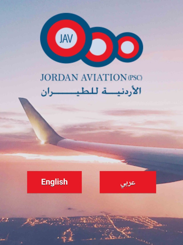 jordan aviation booking