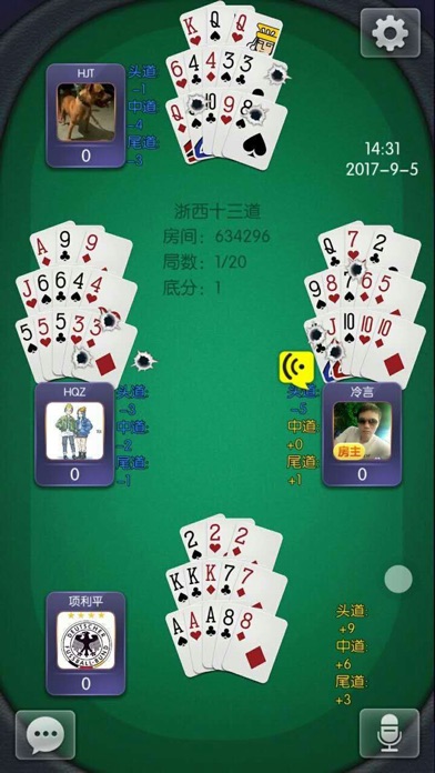 浙西十三道 screenshot 4